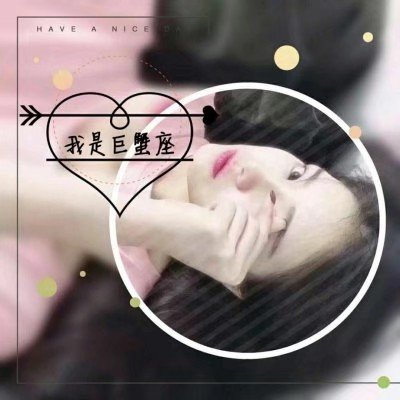 高久千草（饰 未知角色） - 山口珠理影片高清在线播放19 - APP看剧